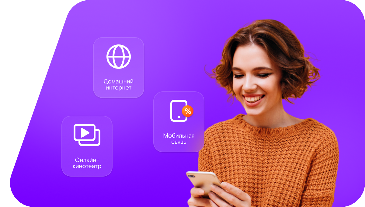 Промо-тарифы Ростелеком в&nbsp;село Кочалейка (Пензенская область)